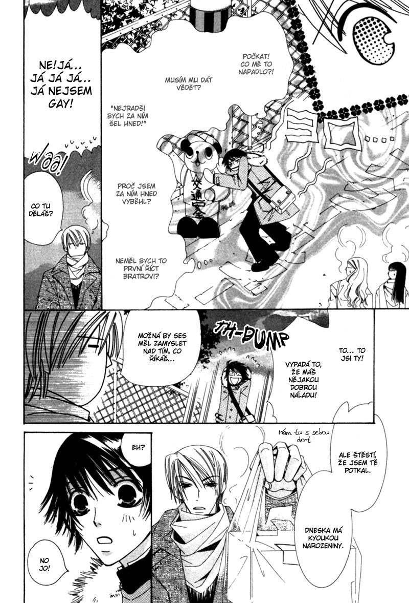 Junjou Romantica v01 c01 - 034.jpg